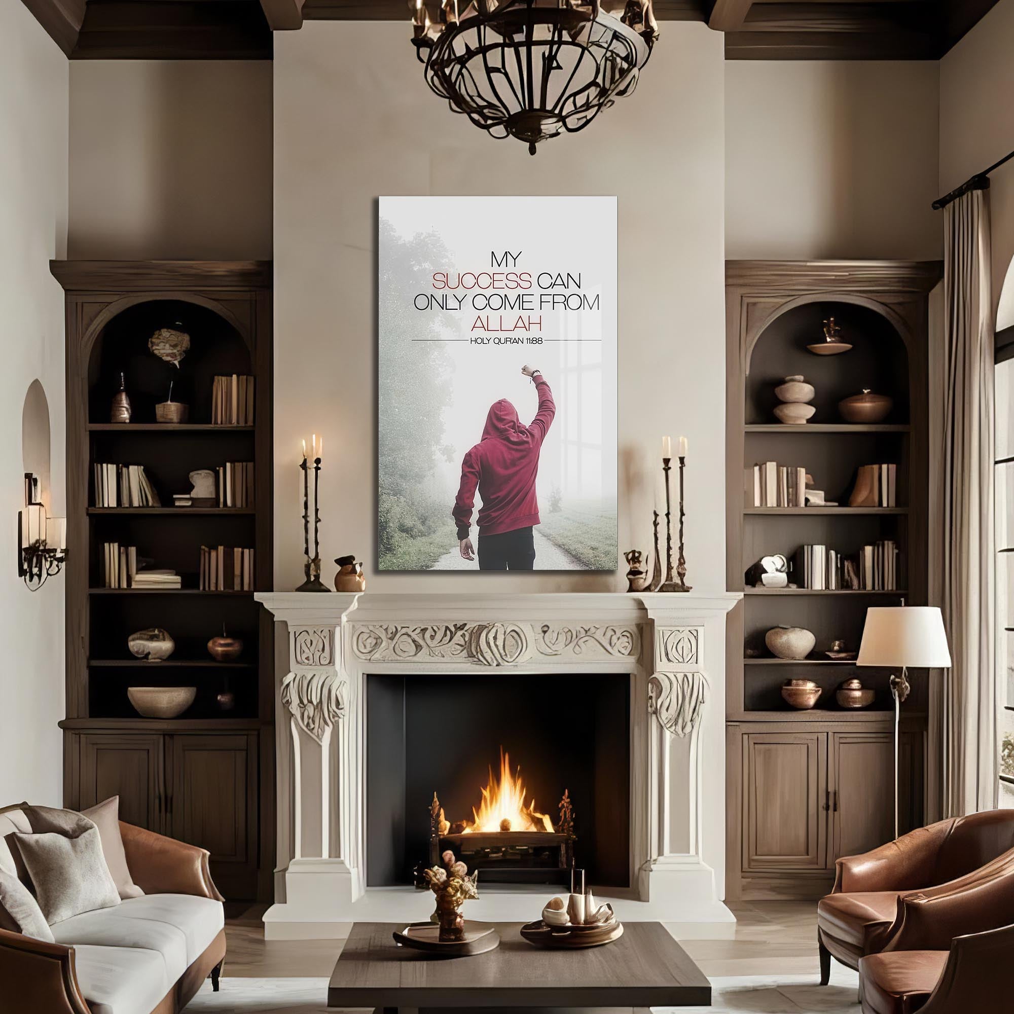 Artronauts Glass Print Quran 11:88- Islamic Tempered Glass Wall Art