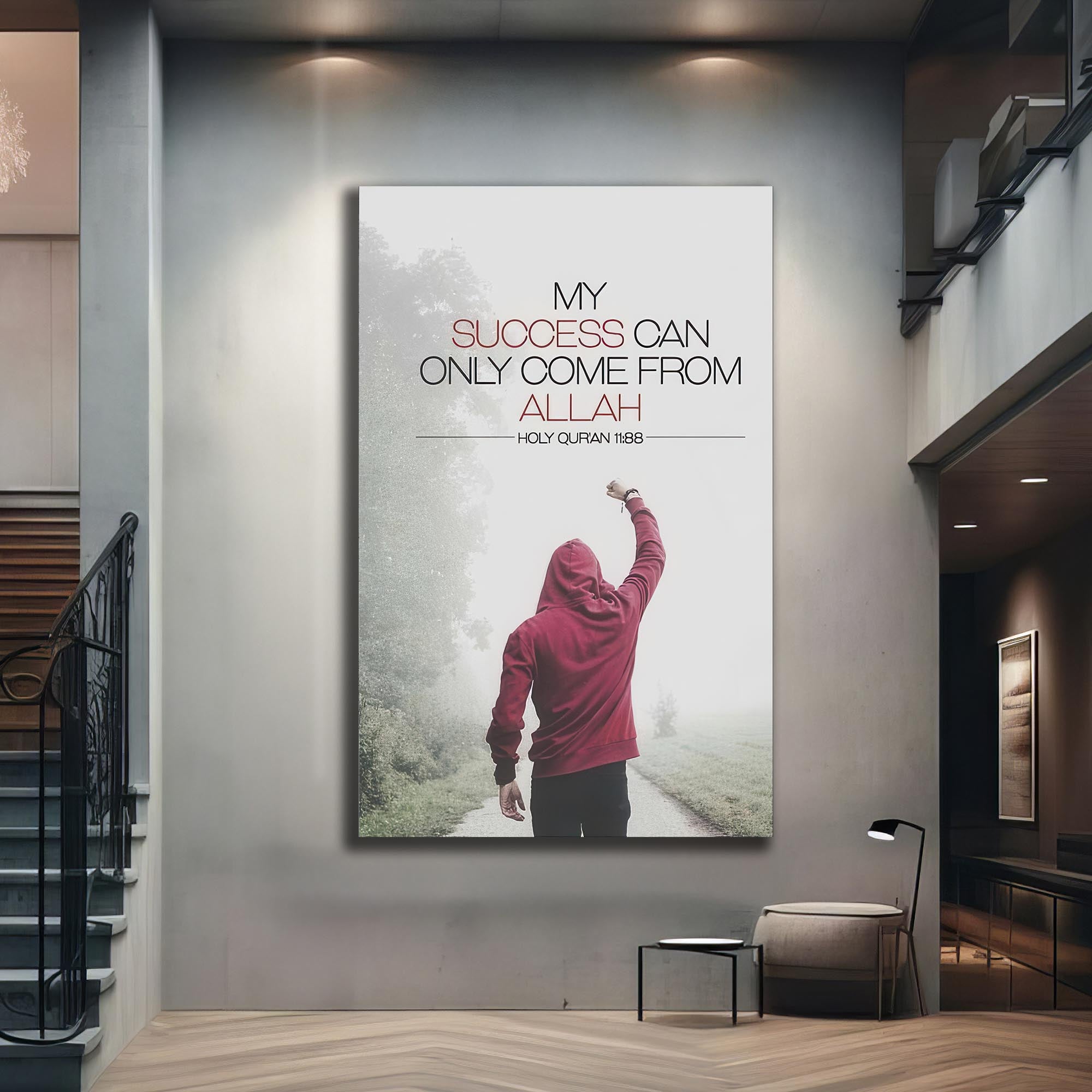 Quran 11:88- Islamic Tempered Glass Wall Art