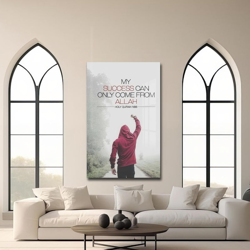 Artronauts Glass Print Quran 11:88- Islamic Tempered Glass Wall Art