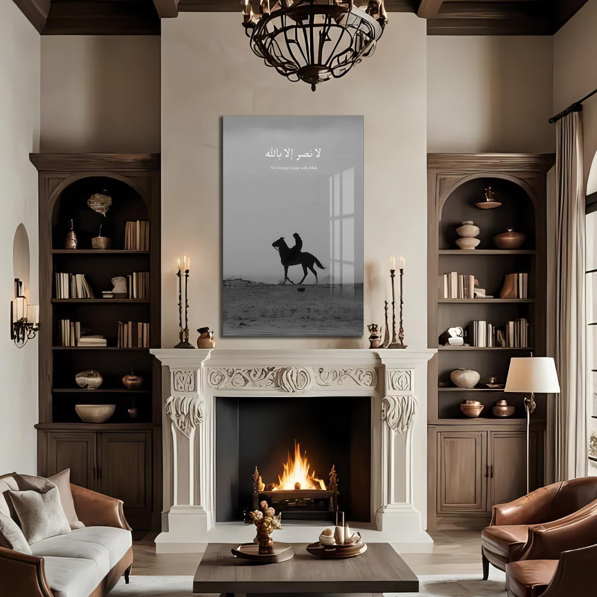 Artronauts Glass Print La Nasra Illa Billah- Islamic Tempered Glass Wall Art