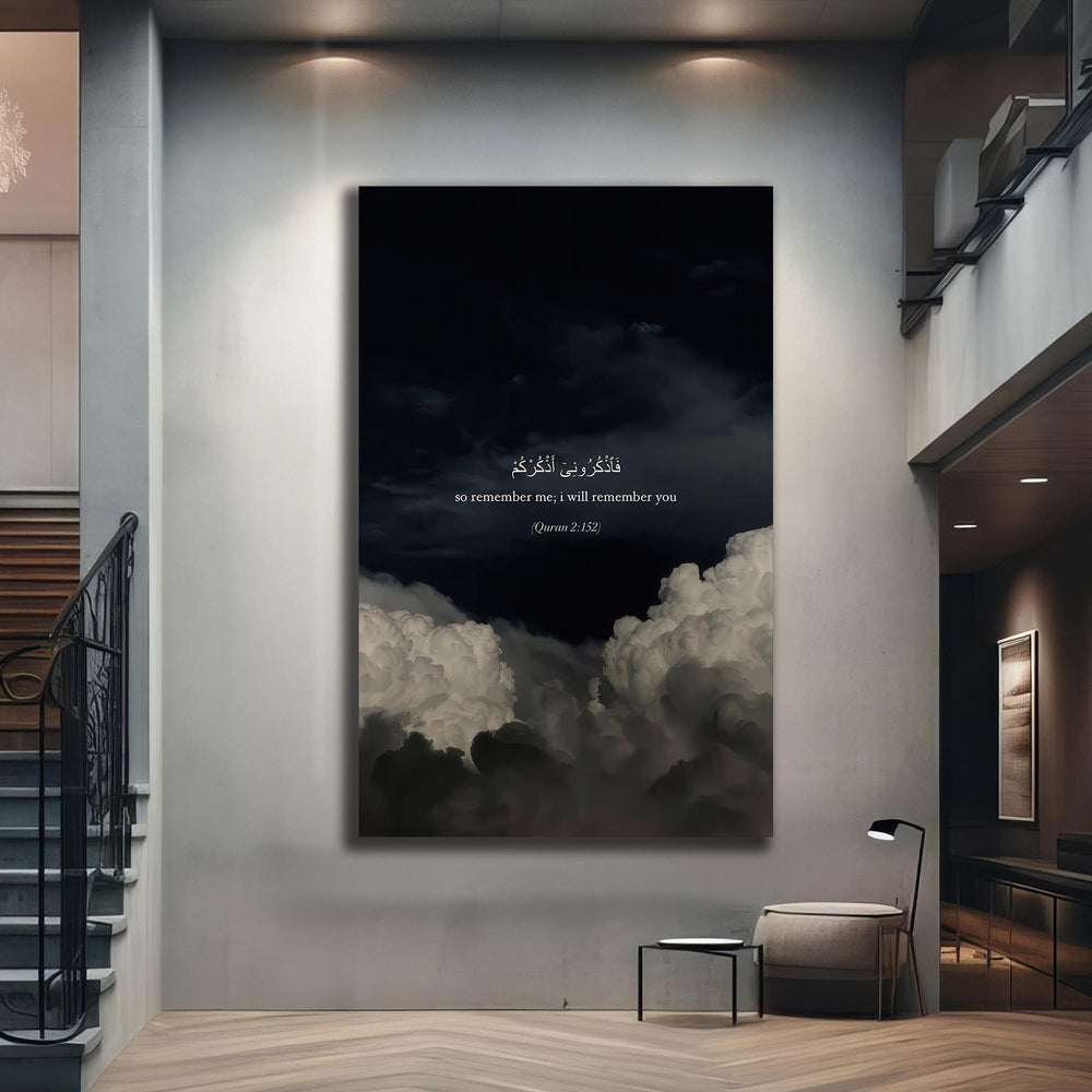 Artronauts Glass Print Quran Verse Reflection- Islamic Tempered Glass Wall Art