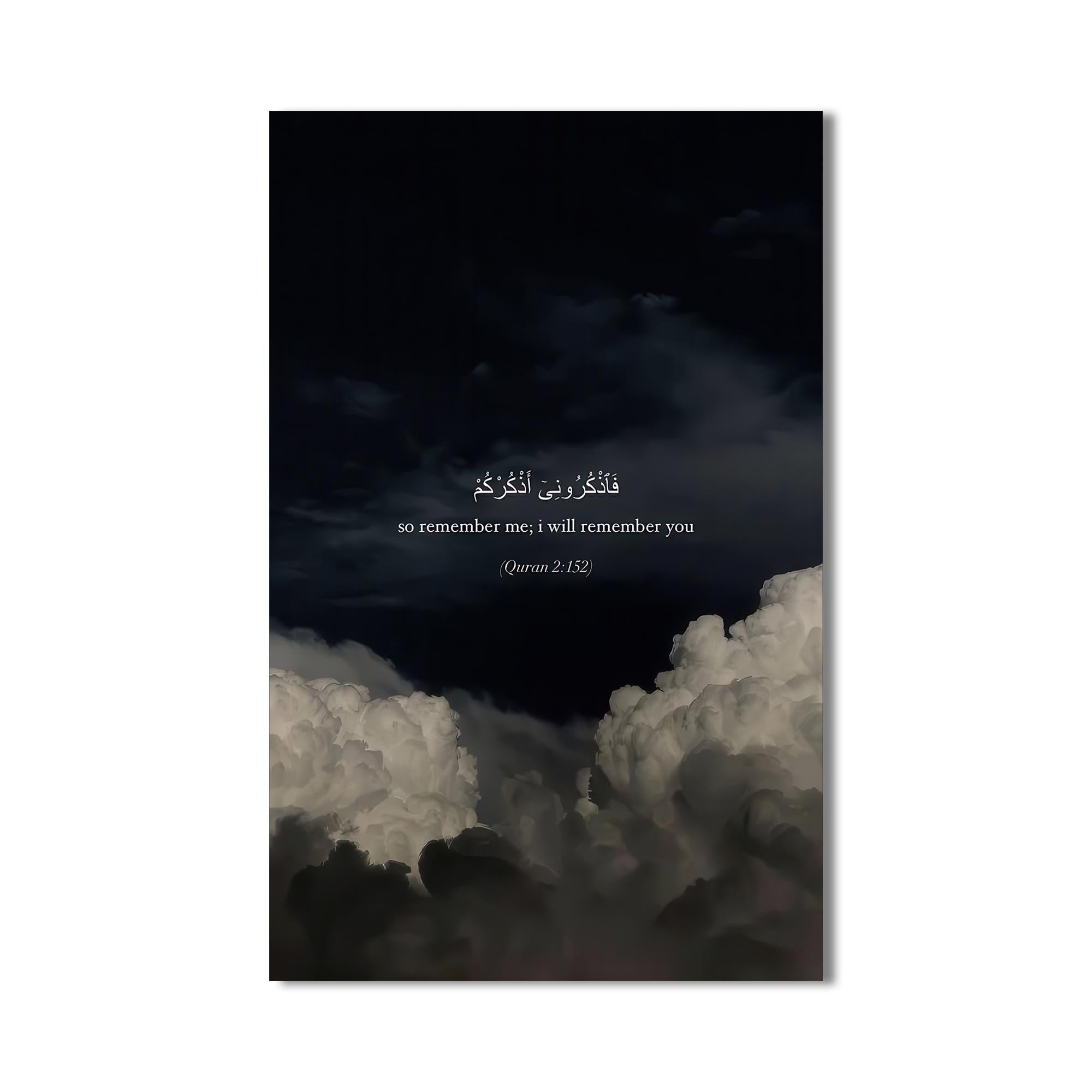 Artronauts Glass Print Quran Verse Reflection- Islamic Tempered Glass Wall Art