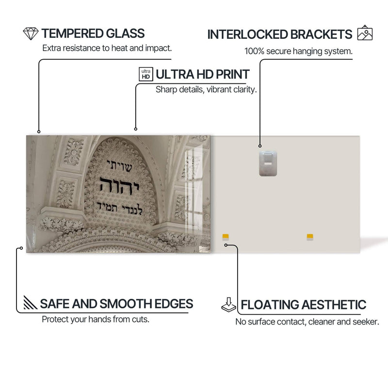 Artronauts Glass Print Shema Arch II- Judaism Tempered Glass Wall Art