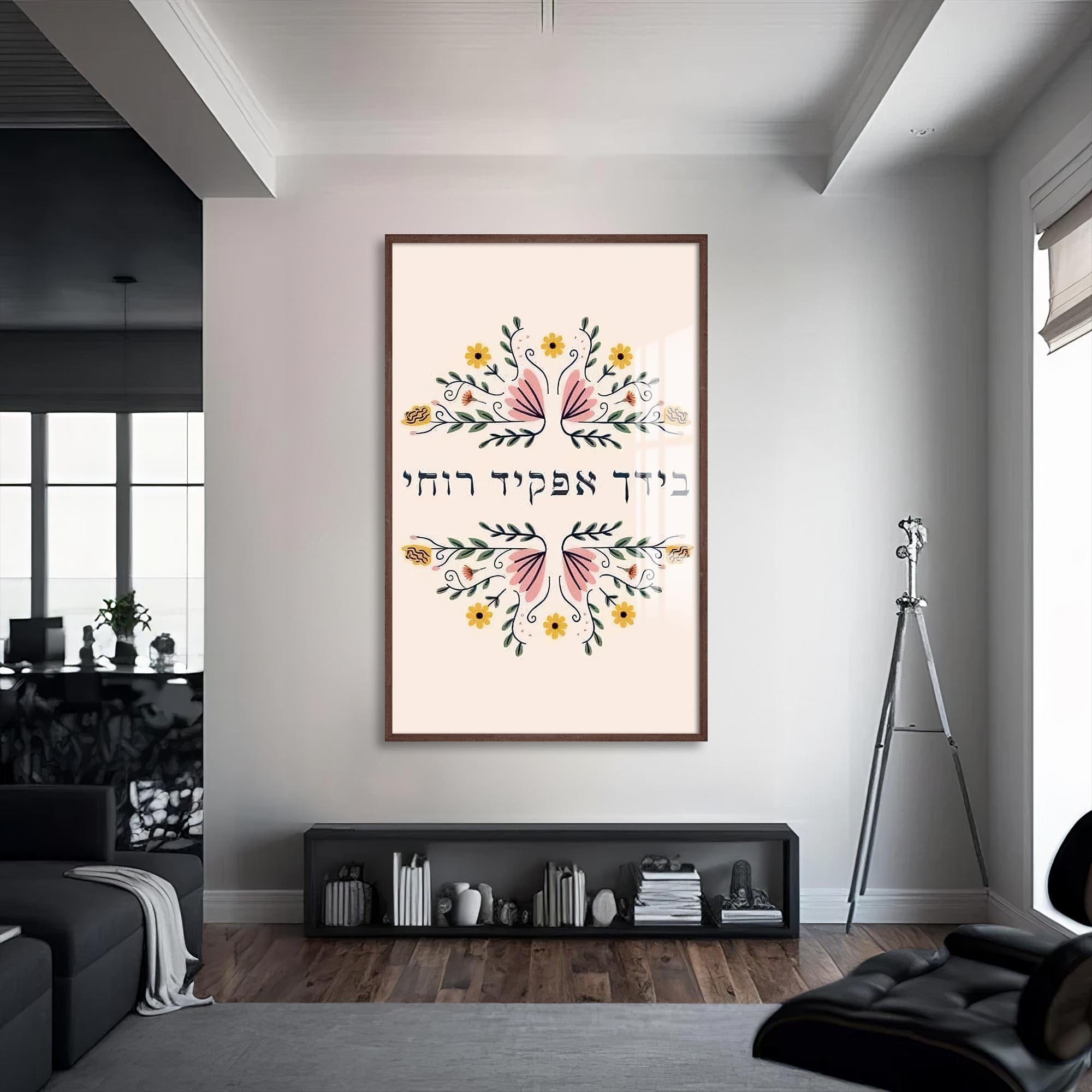 Artronauts Glass Print Floral Blessing- Judaism Tempered Glass Wall Art