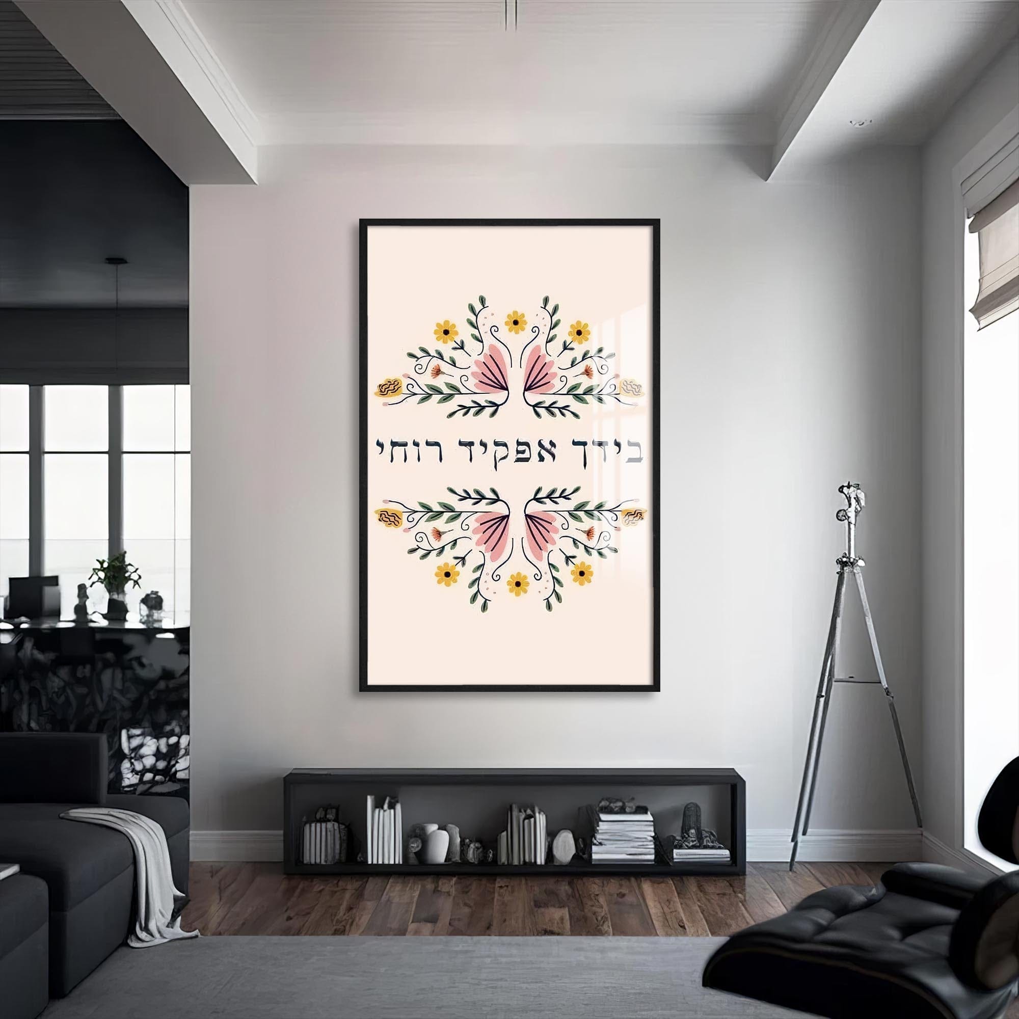 Artronauts Glass Print S | 72x46 cm | 28.3"x18.1" / Black Floral Blessing- Judaism Tempered Glass Wall Art