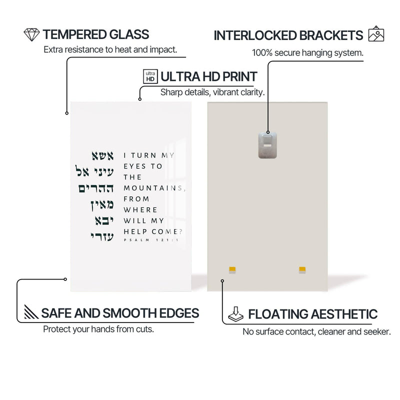 Artronauts Glass Print Psalm 121- Judaism Tempered Glass Wall Art