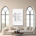 Artronauts Glass Print Psalm 121- Judaism Tempered Glass Wall Art