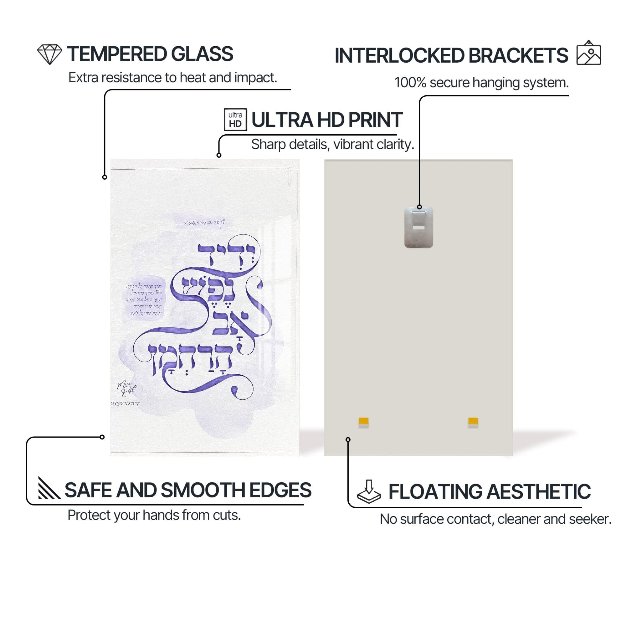 Artronauts Glass Print Sacred Words- Judaism Tempered Glass Wall Art