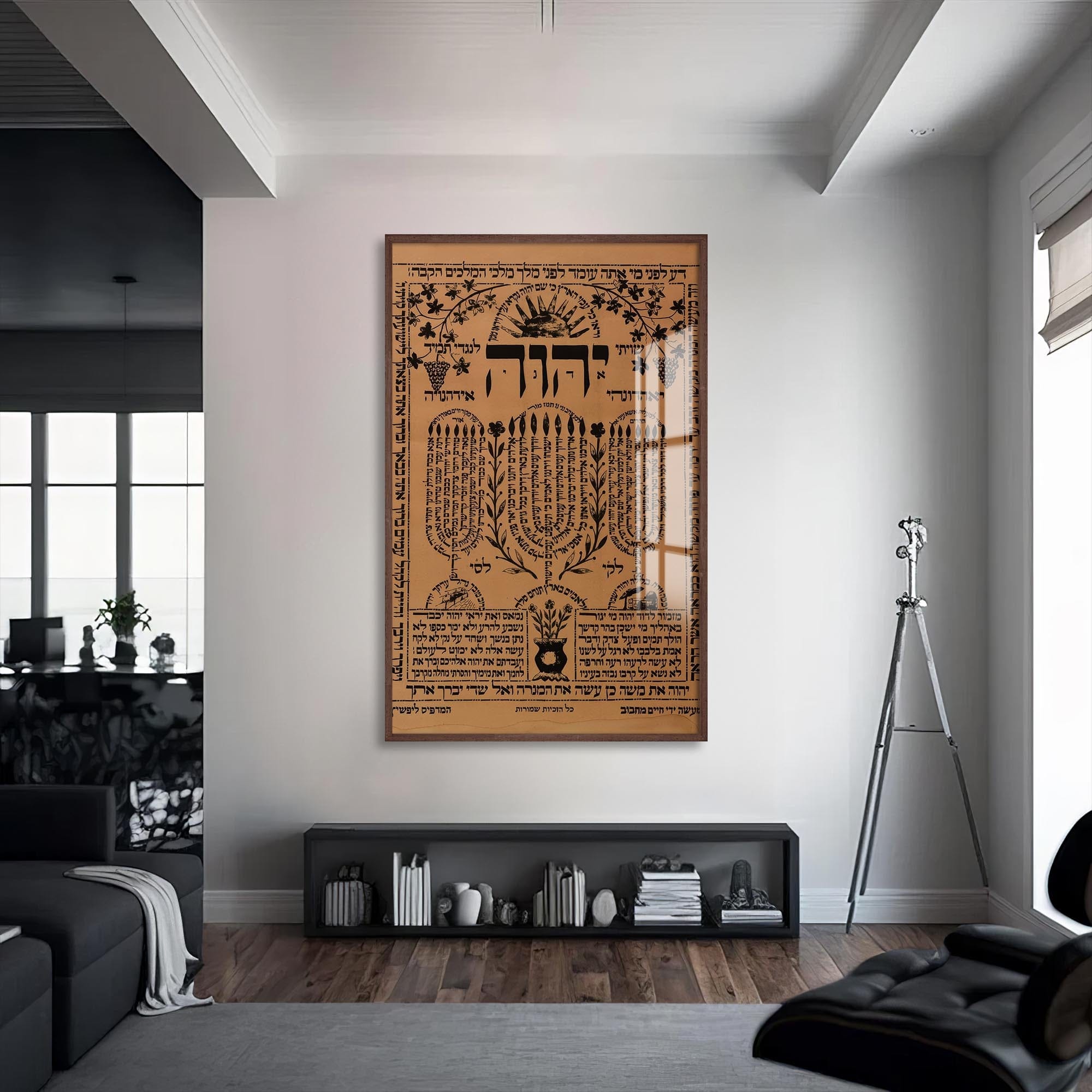 Artronauts Glass Print S | 72x46 cm | 28.3"x18.1" / Walnut Tree of Life Ketubah Art- Judaism Tempered Glass Wall Art
