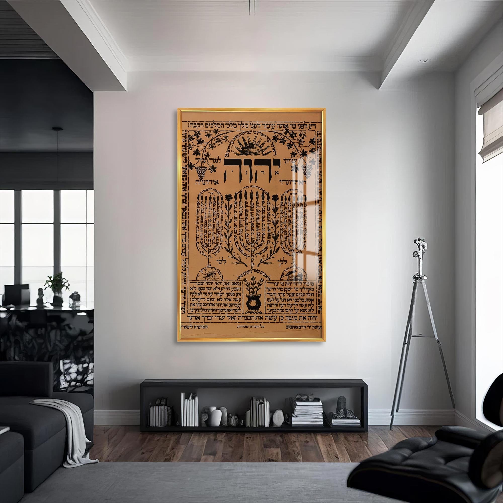 Artronauts Glass Print S | 72x46 cm | 28.3"x18.1" / Gold Tree of Life Ketubah Art- Judaism Tempered Glass Wall Art
