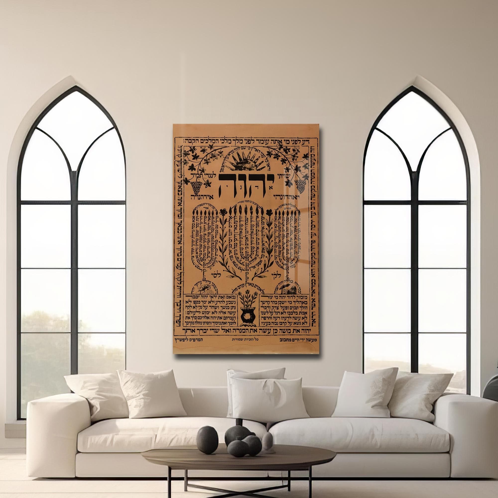Artronauts Glass Print Tree of Life Ketubah Art- Judaism Tempered Glass Wall Art