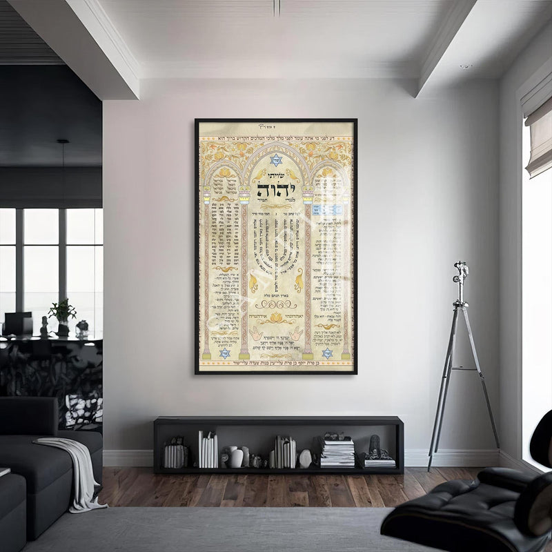 Artronauts Glass Print S | 72x46 cm | 28.3"x18.1" / Black Covenant Script- Judaism Tempered Glass Wall Art