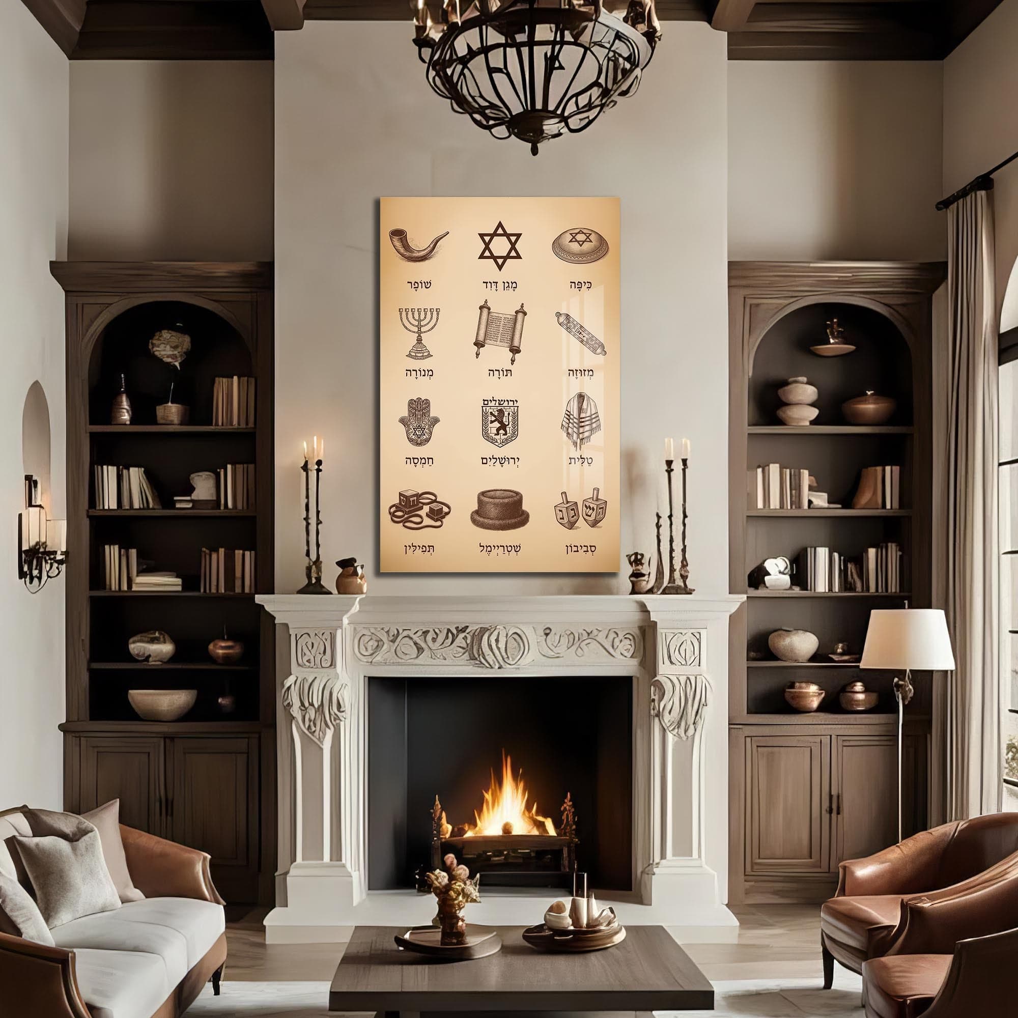 Artronauts Glass Print Symbols Heritage- Judaism Tempered Glass Wall Art