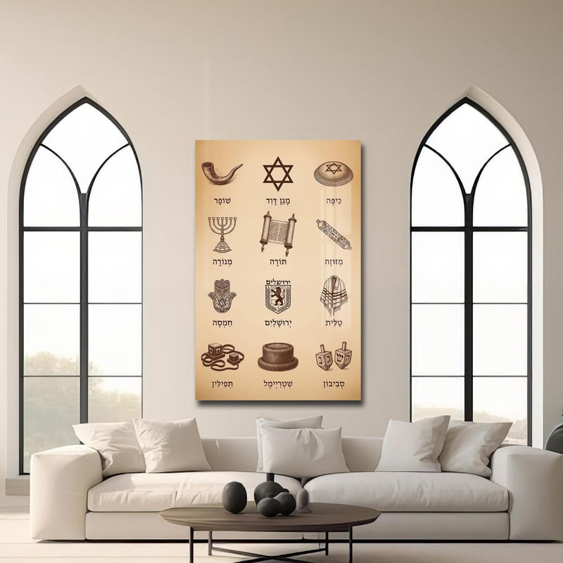 Artronauts Glass Print Symbols Heritage- Judaism Tempered Glass Wall Art