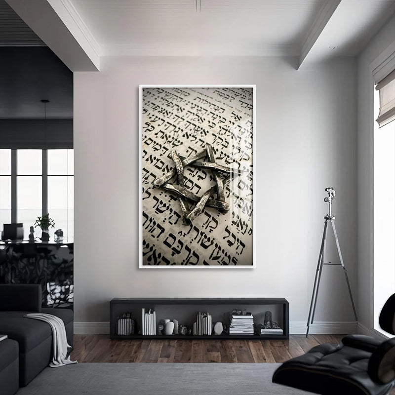 Artronauts Glass Print S | 72x46 cm | 28.3"x18.1" / White Star of David II- Judaism Tempered Glass Wall Art