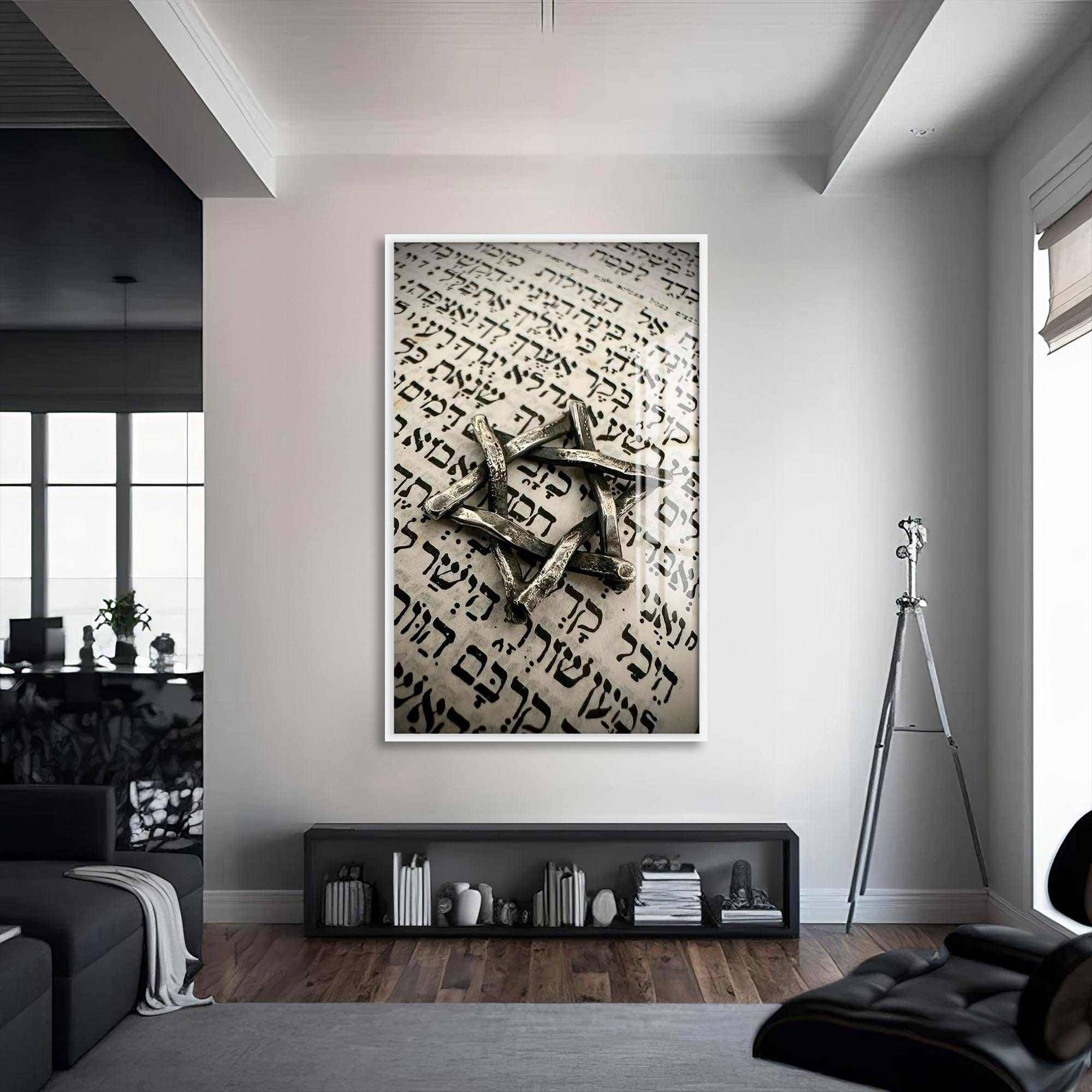 Artronauts Glass Print S | 72x46 cm | 28.3"x18.1" / White Star of David II- Judaism Tempered Glass Wall Art