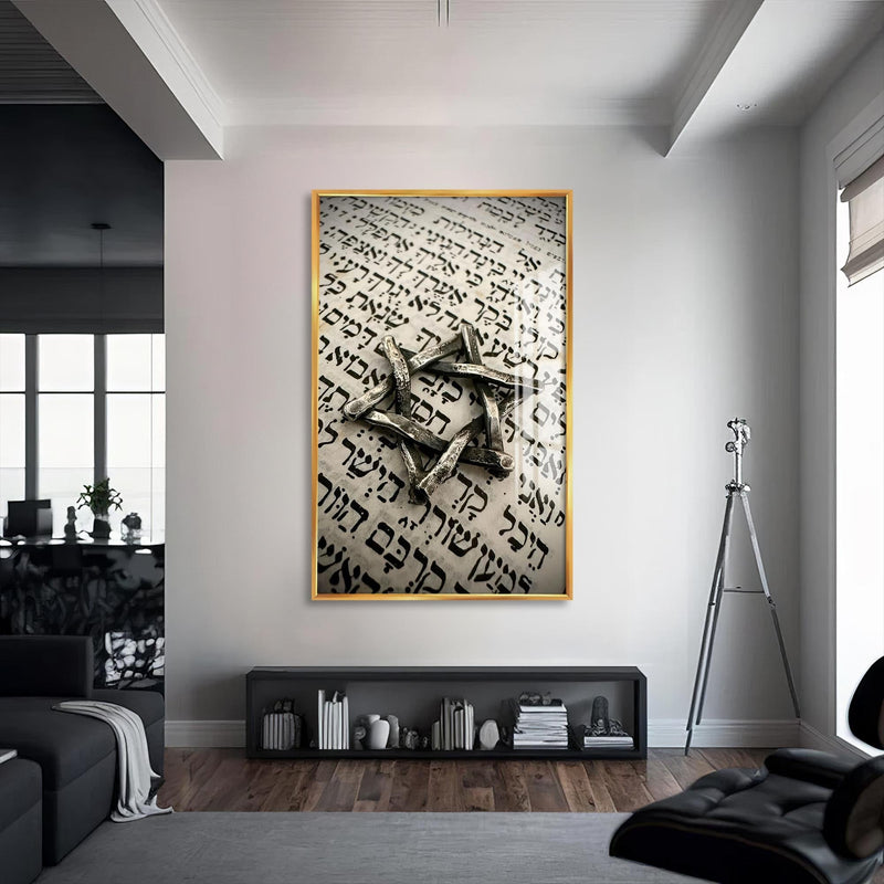Artronauts Glass Print S | 72x46 cm | 28.3"x18.1" / Gold Star of David II- Judaism Tempered Glass Wall Art