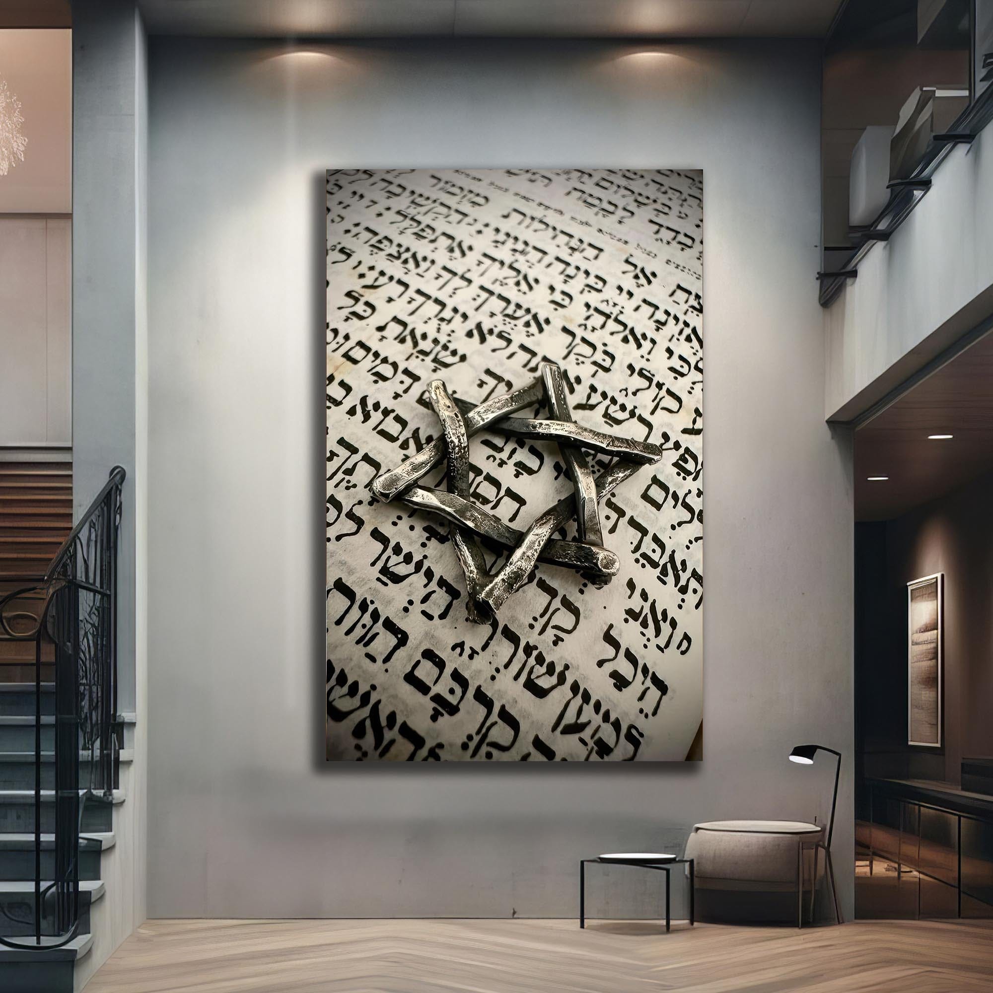 Artronauts Glass Print Star of David II- Judaism Tempered Glass Wall Art