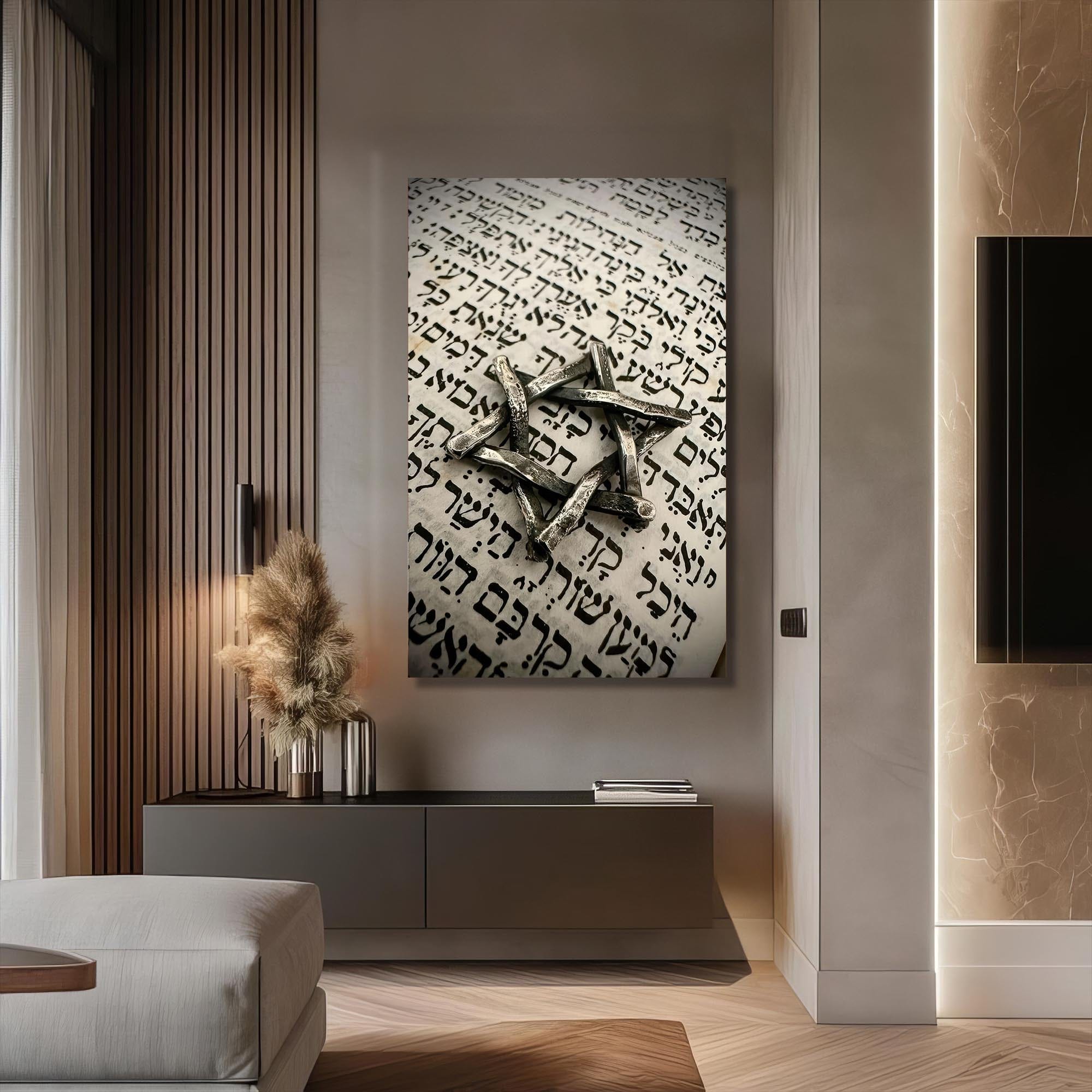 Artronauts Glass Print Star of David II- Judaism Tempered Glass Wall Art