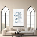 Artronauts Glass Print Prayer Accepted- Judaism Tempered Glass Wall Art