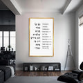 Artronauts Glass Print S | 72x46 cm | 28.3"x18.1" / Gold Fear No Shadow- Judaism Tempered Glass Wall Art