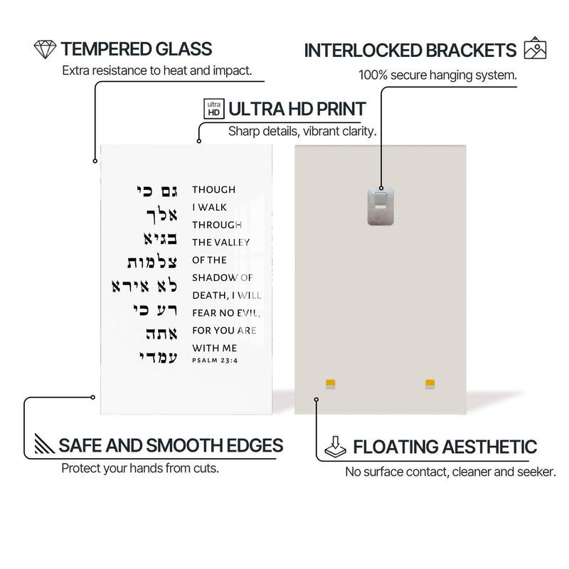Artronauts Glass Print Fear No Shadow- Judaism Tempered Glass Wall Art