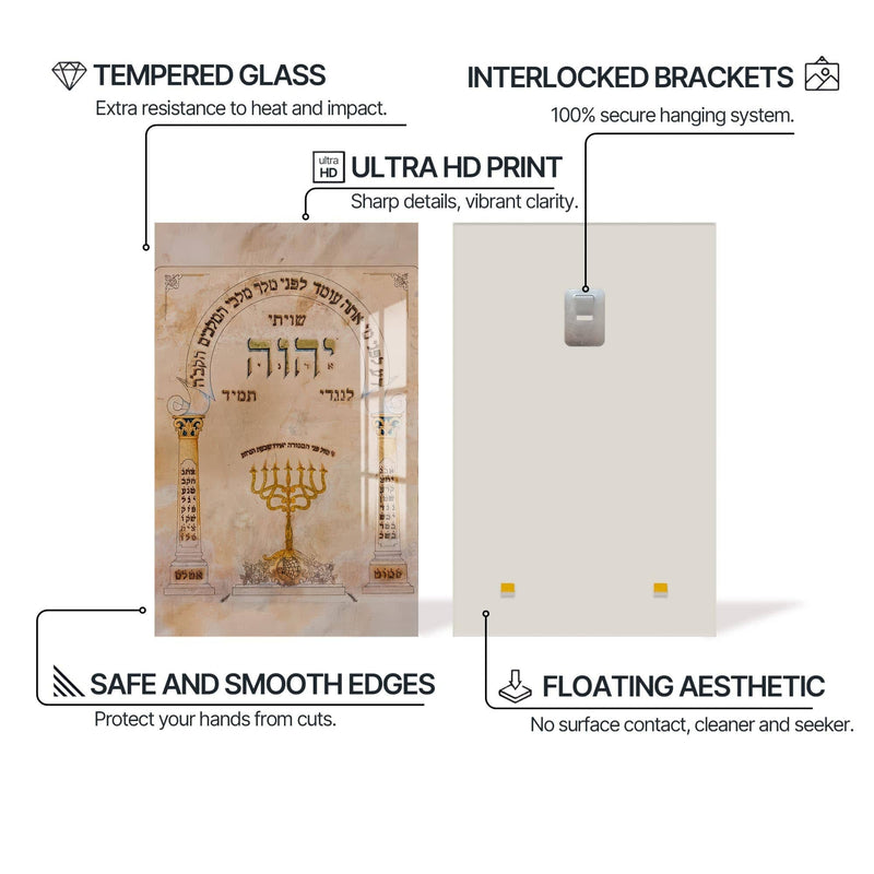 Artronauts Glass Print Light of the Sanctuary- Judaism Tempered Glass Wall Art