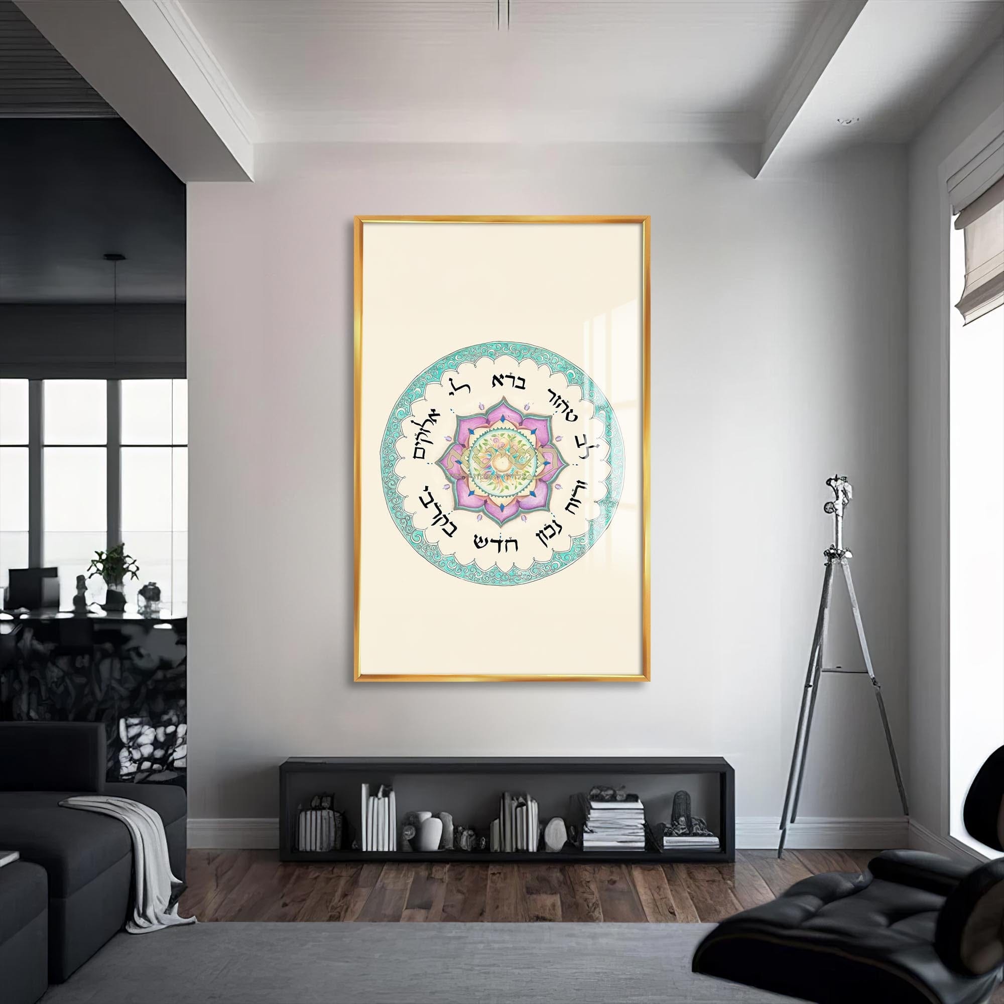Artronauts Glass Print S | 72x46 cm | 28.3"x18.1" / Gold Circle of Blessings- Judaism Tempered Glass Wall Art