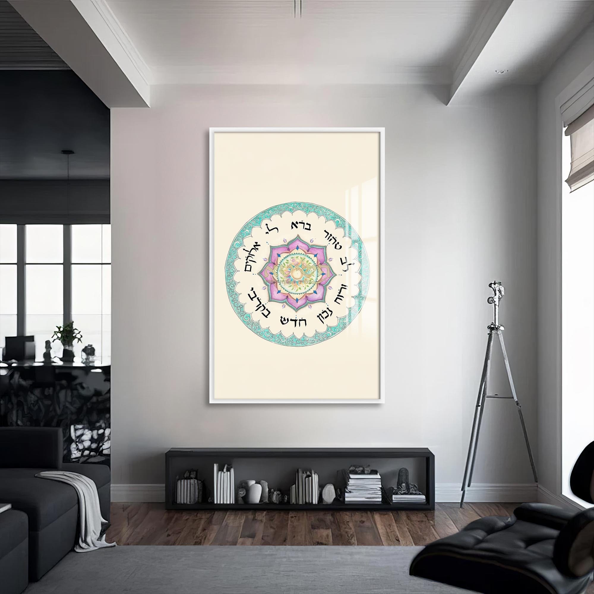 Artronauts Glass Print S | 72x46 cm | 28.3"x18.1" / White Circle of Blessings- Judaism Tempered Glass Wall Art