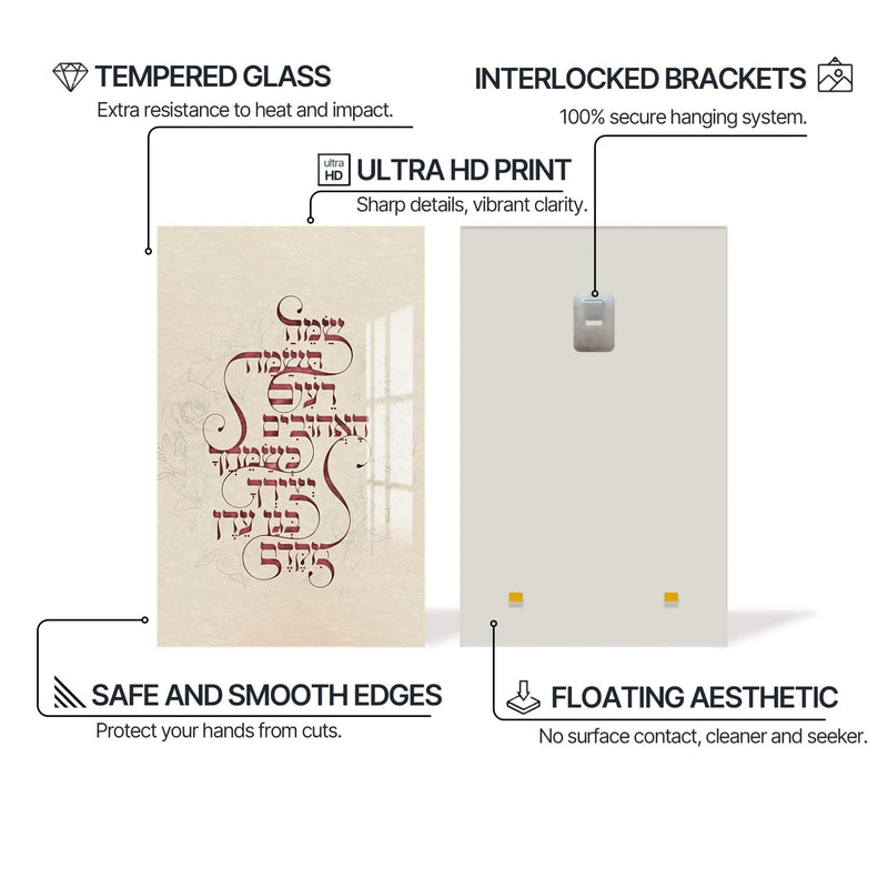 Artronauts Glass Print Song of Devotion- Judaism Tempered Glass Wall Art