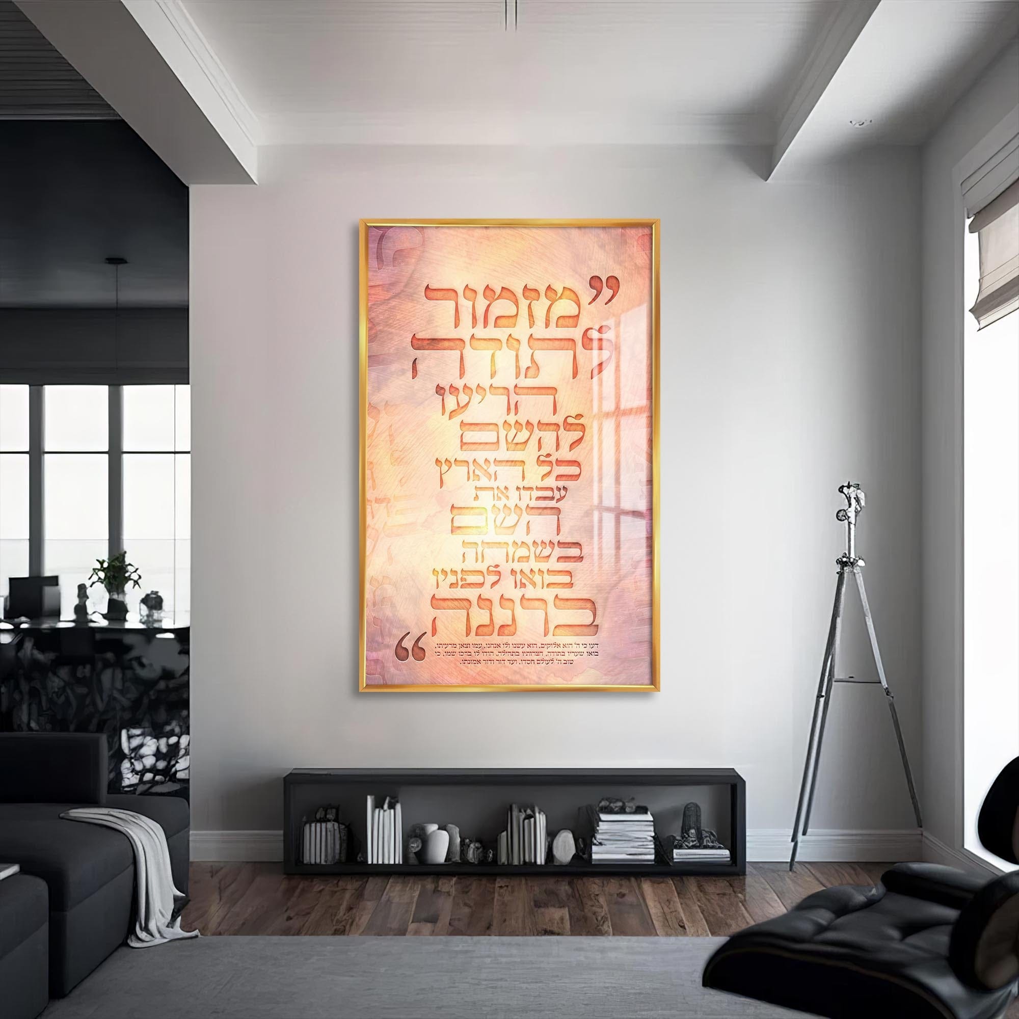 Artronauts Glass Print S | 72x46 cm | 28.3"x18.1" / Gold Voice of Faith- Judaism Tempered Glass Wall Art