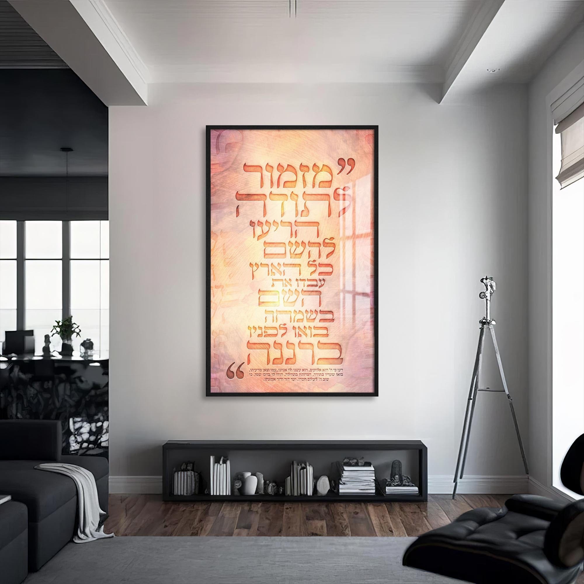 Artronauts Glass Print S | 72x46 cm | 28.3"x18.1" / Black Voice of Faith- Judaism Tempered Glass Wall Art