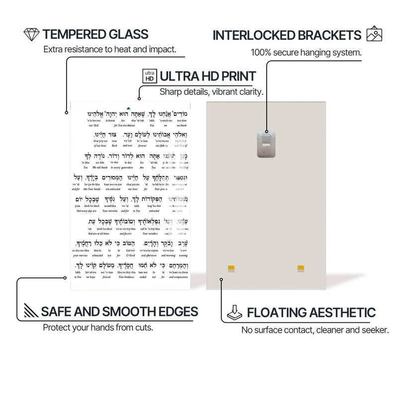 Artronauts Glass Print Modeh Ani- Judaism Tempered Glass Wall Art