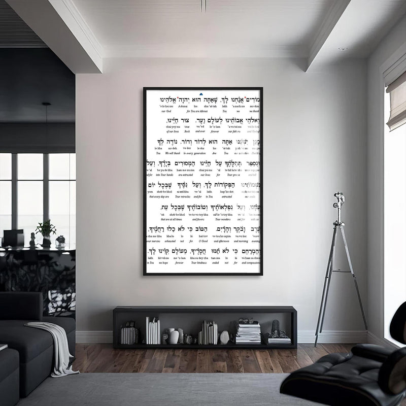 Artronauts Glass Print S | 72x46 cm | 28.3"x18.1" / Black Modeh Ani- Judaism Tempered Glass Wall Art
