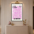 Tokyo Pink Flow with black frame