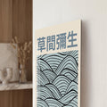 Tokyo Tidal Lines lifestyle view