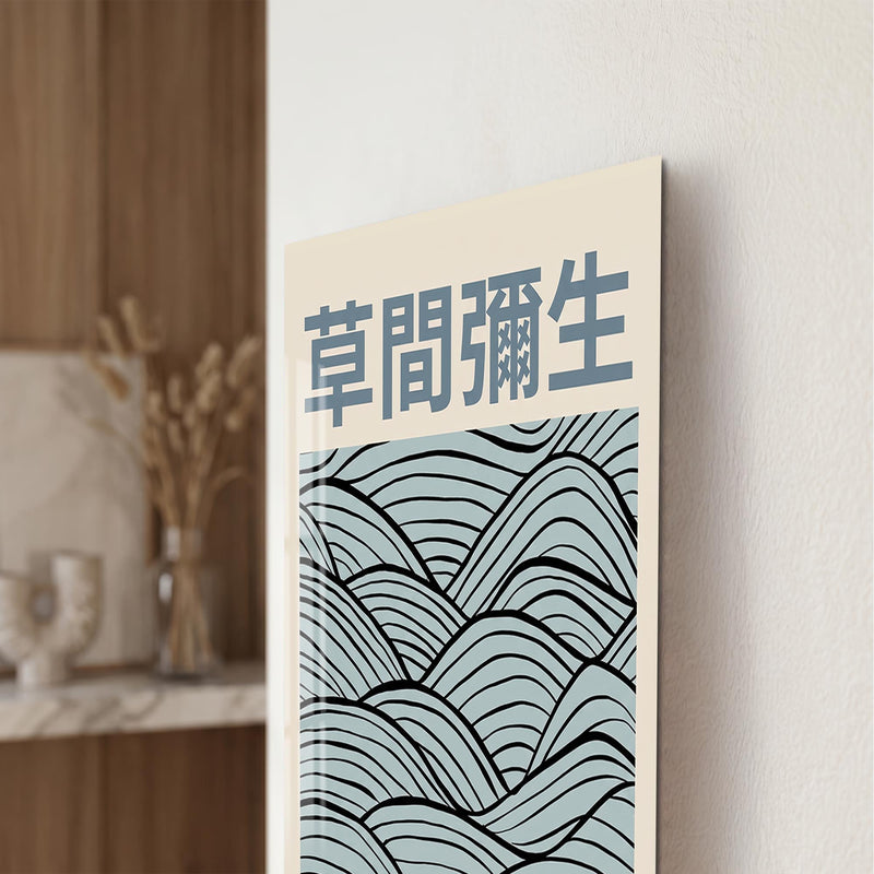 Tokyo Tidal Lines lifestyle view