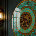 Turquoise Ayatul Kursi lifestyle view