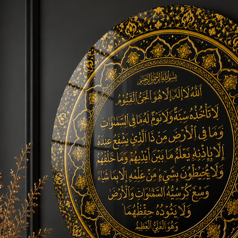 Ayatul Kursi Elegance lifestyle view
