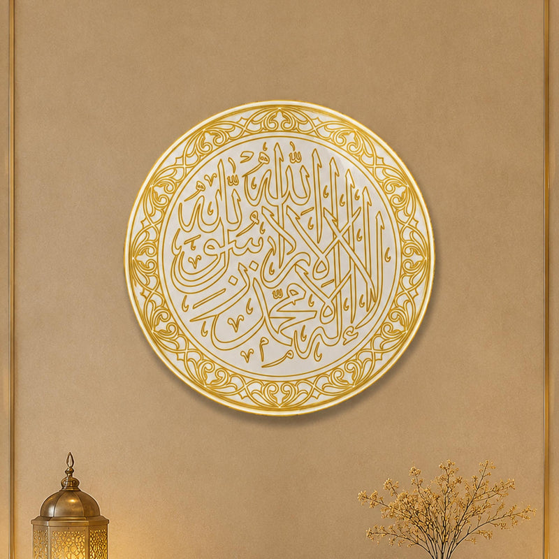 Golden Islamic Calligraphy Roundel lifestyle view