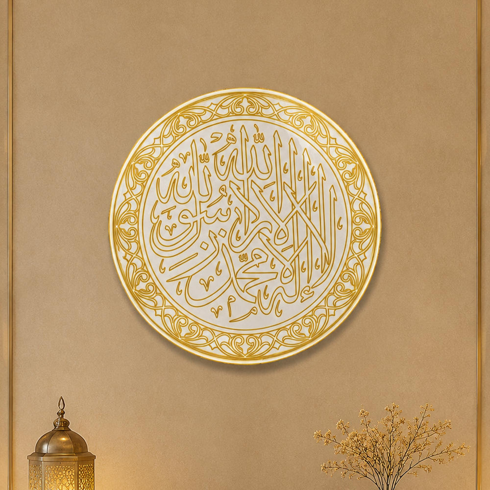 Golden Islamic Calligraphy Roundel lifestyle view