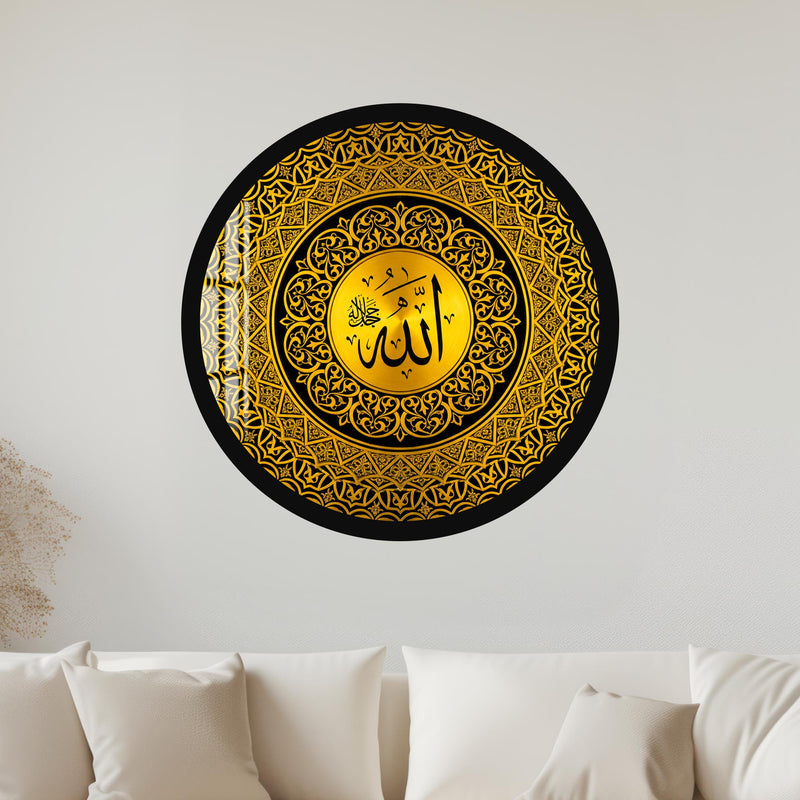 Divine Allah Calligraphy with black frame