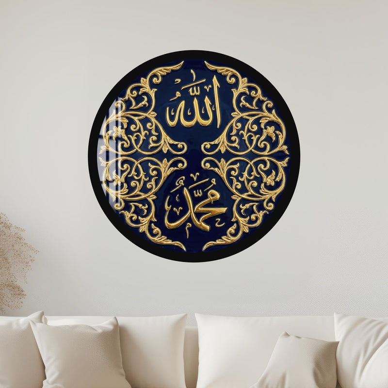 Allah Muhammad Navy Roundel with black frame