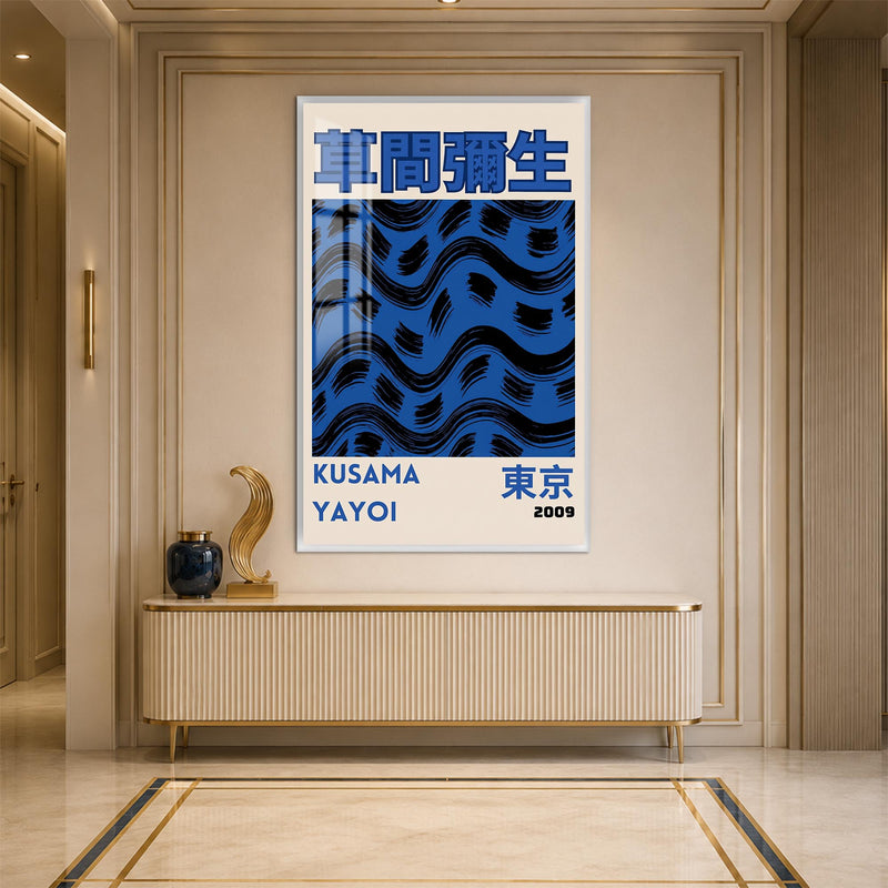 Kusama Tokyo Waves with white frame