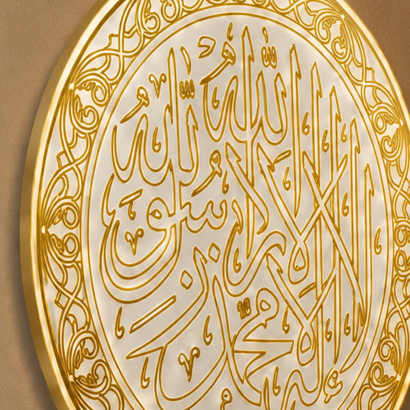 Golden Islamic Calligraphy Roundel lifestyle view