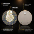 Ayatul Kursi Navy And White Medallion — tempered glass, ultra HD print, ready to hang