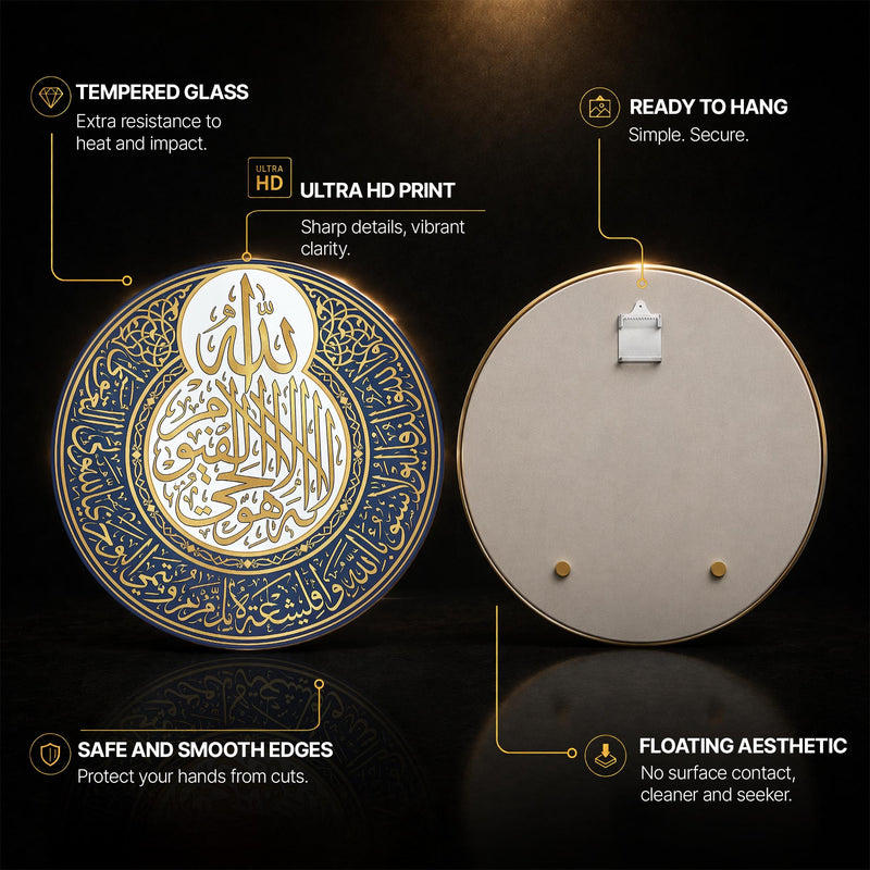 Ayatul Kursi Navy And White Medallion — tempered glass, ultra HD print, ready to hang