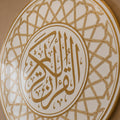 Al-Quran Al-Kareem Medallion lifestyle view