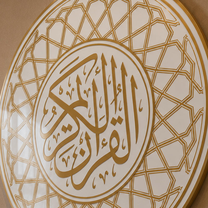 Al-Quran Al-Kareem Medallion lifestyle view