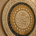 Nur Allah Navy Medallion lifestyle view